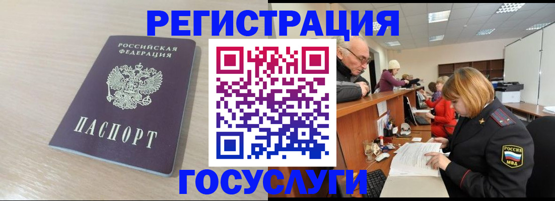 где прописаться в Зверево